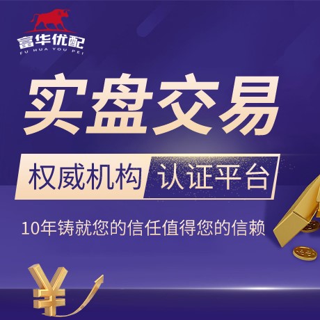 安卓版牛金所配资